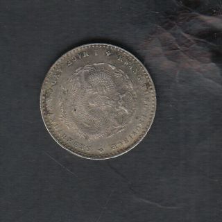 (1890 - 1908) China (kwangtung) Silver 20 Cents