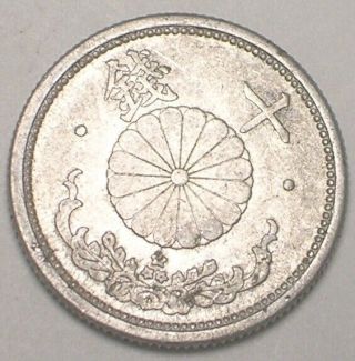 1940 Japan Japanese 10 Sen Chrysanthemum Wwii Era Coin