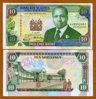Kenya,  10 Shillings,  1 - 7 - 1990,  P - 24 (24b),  Unc
