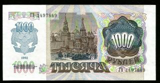 Russia Ussr 1000 Rubles 1992 Unc 49 19