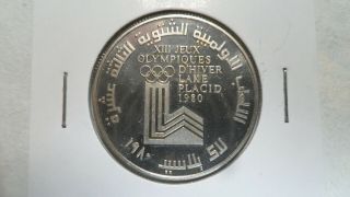 Lebanon 1 Livre Commemorative For Winter Olympic,  1980,  Proof