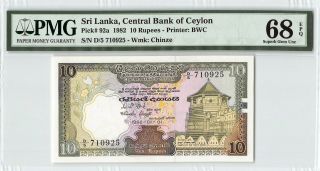 Sri Lanka,  Central Bank Of Ceylon 1982 P - 92a Pmg Gem Unc 68 Epq 10 Rupees