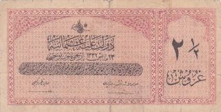 2 1/2 Piastres Vg Banknote From Ottoman Turkey 1916 Pick - 86