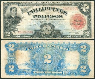 1936 Us Philippines 2 Pesos Treasury Certificate Rizal Banknote