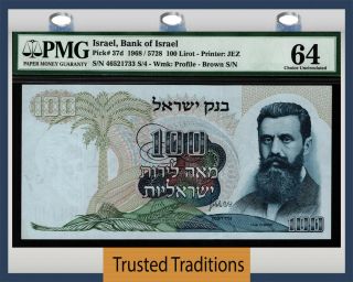 Tt Pk 37d 1968 Israel 100 Lirot " Dr.  Theodor Herzl " Pmg 64 Choice Uncirculated