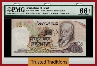 Tt Pk 35b 1968 / 5728 Israel Bank Of Israel 10 Lirot " C.  Bialik " Pmg 66 Epq Gem