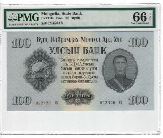 P - 34 1955 100 Tugrik,  Mongolia State Bank,  Pmg 66epq Gem,
