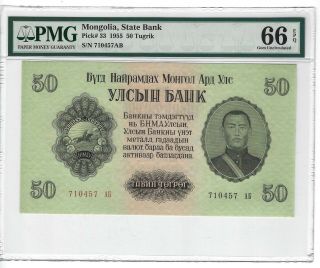 P - 33 1955 50 Tugrik,  Mongolia State Bank,  Pmg 66epq Gem,