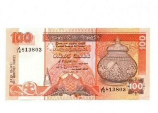 Bank Of Ceylon 100 Rupees 1992 Xf