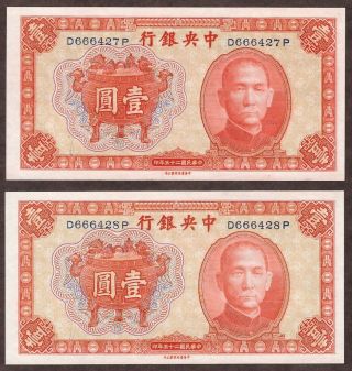 (2) 1936 China - Central Bank Of China - 1 Yuan - Pick 211a - Consec 