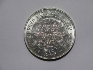 Ceylon 1957 5 Rupees Unc Silver Crown World Coin ✮cheap✮