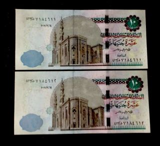 Egypt Paper Money 2017 Central Bank Of Egypt 2 Bills 10le Searial Unc