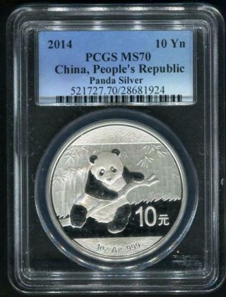 2014 Pcgs Ms70 10 Yuan China 1 Oz.  999 Silver Panda