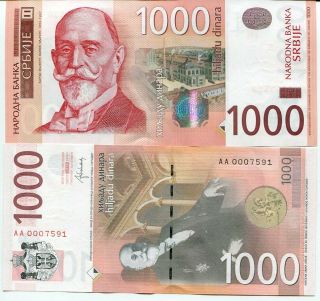 Serbia 1000 1,  000 Dinara 2014 P 60 Unc Nr