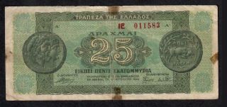 25 Drahma From Greece 1944