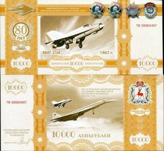 Russia 10,  000 Ruble Comm.  80th Anniv.  1932 - 2012 (2013) Airforce/airplane/jet Unc
