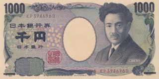 Japan Banknote 1000 Yen (2011) B365 P - 104 Unc