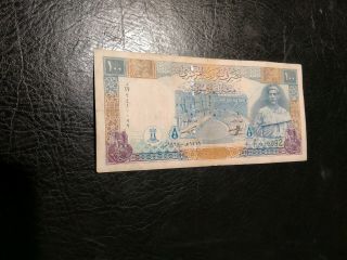 Syria Banknote 100 Pound 1998