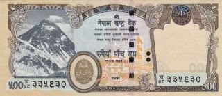 Nepal Error Rs.  500 Banknote 2016 Signature Missing Pick Cat № 81 Au