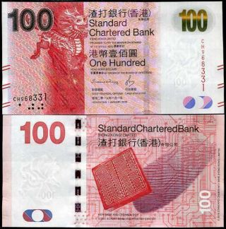 Hong Kong 100 Dollars 2016 P 299 Scb Unc Nr