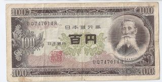 Japan 100 Yen Nd (1953)