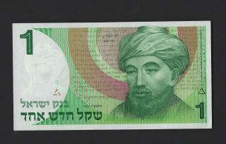 Israel 1986 1 Sheqalim 51aa Note Unc