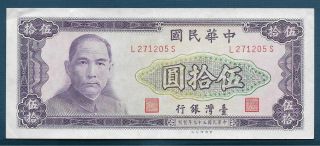 China Taiwan 50 Yuan,  1970,  Vf,