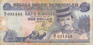 Brunei $1 Ringgit 1989 P 13a Series B/2 Circulated Banknote Mex12