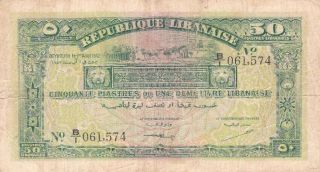 Lebanon Republic 50 Piastres 1942 P - 37 Af Fortress Of Beyrouth