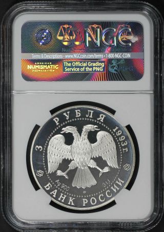 1993 (L) Russia Silver 3 Roubles Bolshoi Ballet NGC PF - 67 Ultra Cameo - 179823 2