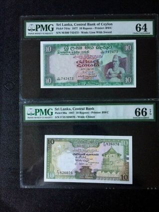 Sri Lanka Ceylon 2 X 10 Rupee Unc Bank Notes