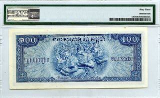 CAMBODIA 100 RIELS ND 1956 - 1972 BANQUE NATIONALE PICK 13 b VALUE $63 2