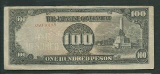 Philippines Japanese Government 1943 100 Pesos P 112 Circulated