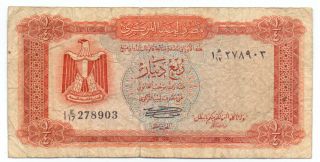 Libya 1/4 Dinar 1972,  P - 33