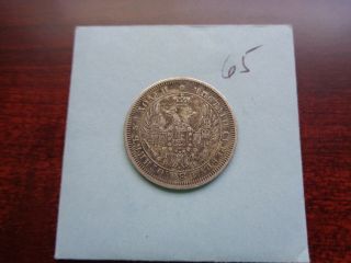 1854 Russia 25 Kopeck Silver Coin