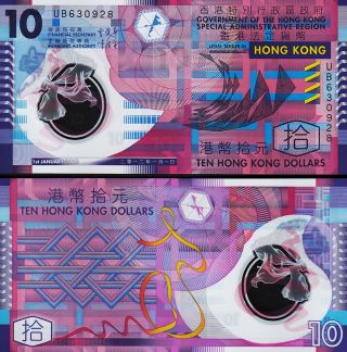 Hong Kong 10 Dollars 2012,  Unc,  P - 401c,  Polymer