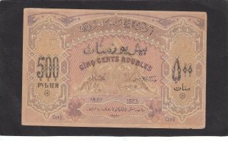 Azerbaijan 500 Rubles 1920 P - 7 Vg,  /f