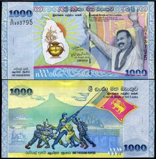 Sri Lanka 1,  000 1000 Rupees Nd 2009 Comm.  P 122 Unc