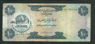 United Arab Emirates (uae) 1973 10 Dirhams P 3 Circulated