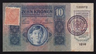 Yugoslavia - - 10 Kronen 1915 - Seal - - - - Ministry Seal - - - - Rare - - -