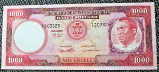 Equatorial Guinea 1000 Ekuele 1975 Unc.  / Au.  Republica De Guinea Equatorial