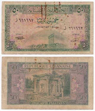 Lebanon,  50 Piastres 1950,  Pick 43,  Vg