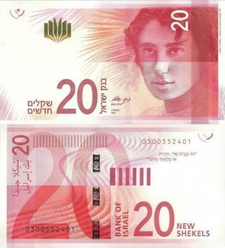 Israeli 20 Shekel (nis) - Banknote - - Currency Notes Bills - - From Bank