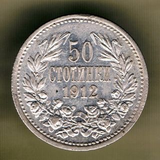 Bulgaria - 50 Stotinki 1912 Xf Km 30