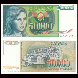 Yugoslavia 50000 Dinara,  1988,  P - 96,  Unc