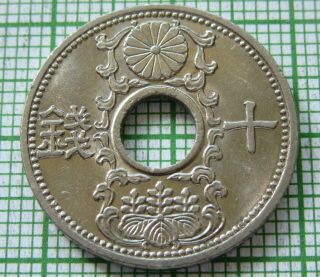 Japan Showa Yr.  11 - 1936 10 Sen,  Nickel
