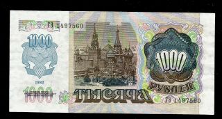 Russia Ussr 1000 Rubles 1992 Unc 63 19