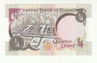 Kuwait 1/4 dinar 1992 UNC p17 @ 2