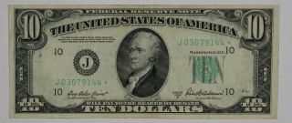 1950 - B $10 Federal Reserve Star Note Currency Kansas City Fr.  2012 - J Vf (144)