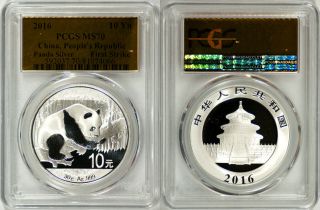China 2016 Silver Panda 10 Yuan Pcgs Ms - 70 Gold Label